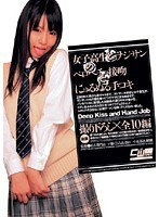 (2cwm070)[CWM-070]手工油漆 pugyuru 和 berobecio 親吻女學生和苞米的老工作 下載