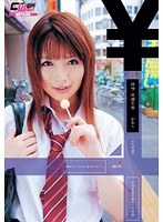 (2cwm00085)[CWM-085]接吻・援●交際 愛川香織 ダウンロード