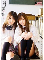 (2cwm00098)[CWM-098]I Love You After All: 18 Year Old Flat-Chested Lesbian - Chapter Two - Graduation Yu Asagura Megumi Shino  Download