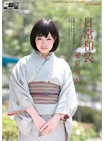 (2cwm00103)[CWM-103]Everday Japanese Clothing Sex with a Beautiful Girl in Kimono Aya Inami Download