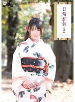 (2cwm00114)[CWM-114]Everday Japanese Clothing - Fucking Beautiful Girls In Kimono - Tsubomi Download