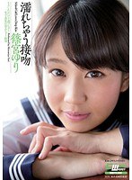 (2cwm00189)[CWM-189]濡れちゃう接吻 篠宮ゆり ダウンロード