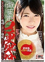 (2cwm00262)[CWM-262]微笑む口便器 有坂深雪 ダウンロード