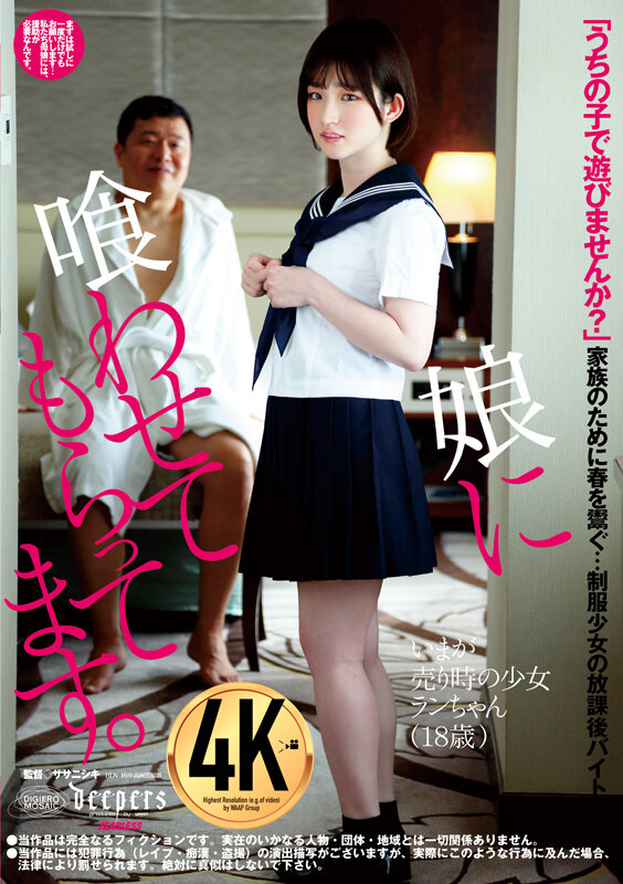 DFE-071 パート 1 - 30 分
