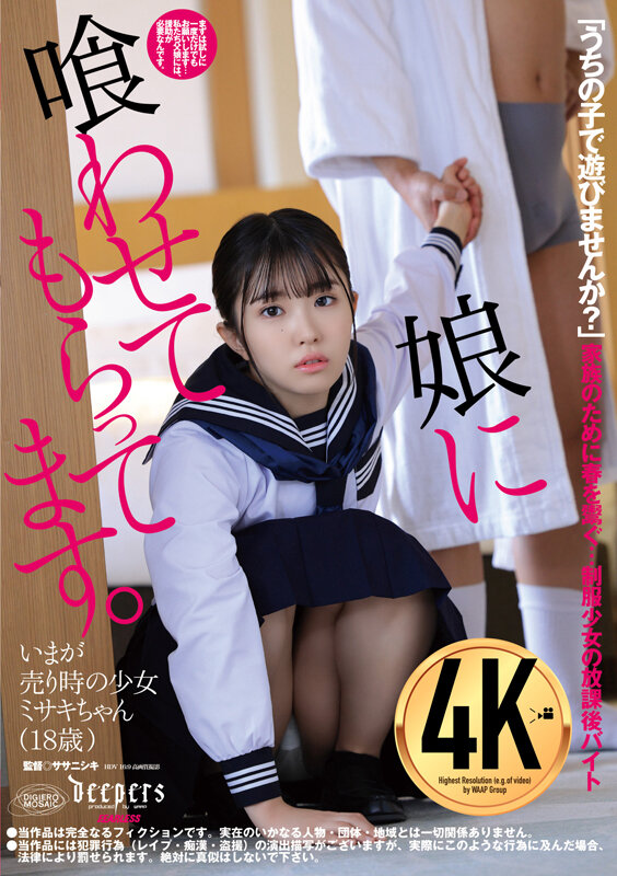 DFE-077 第 1 部分 - 30 分钟