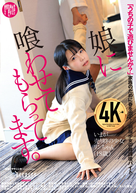 DFE-078 パート 1 - 30 分