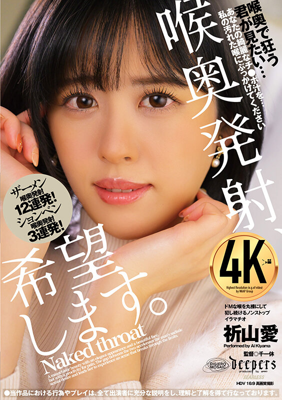 DFE-082 第 1 部分 - 30 分钟