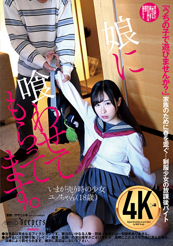 DFE-083 第 1 部分 - 30 分钟