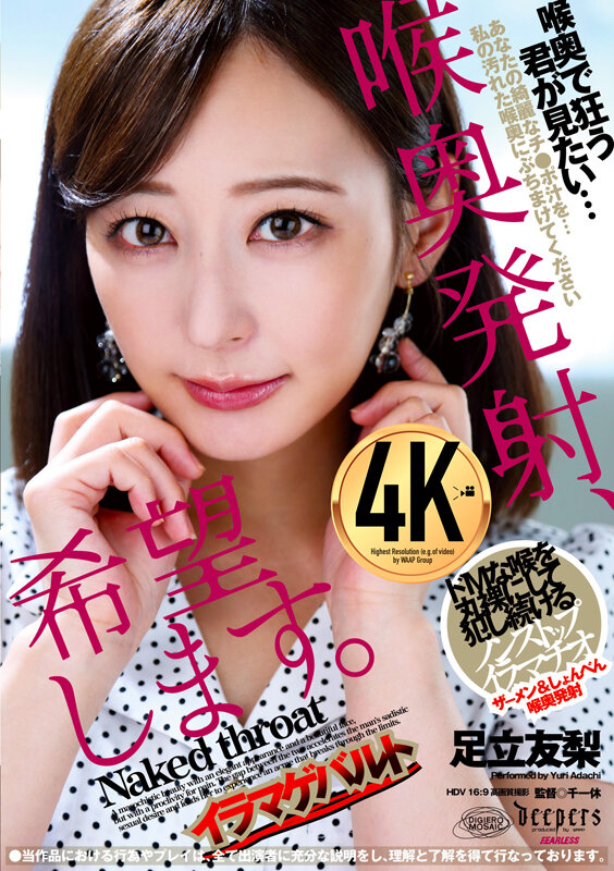 DFE-089 Bagian 1 - 30 minit