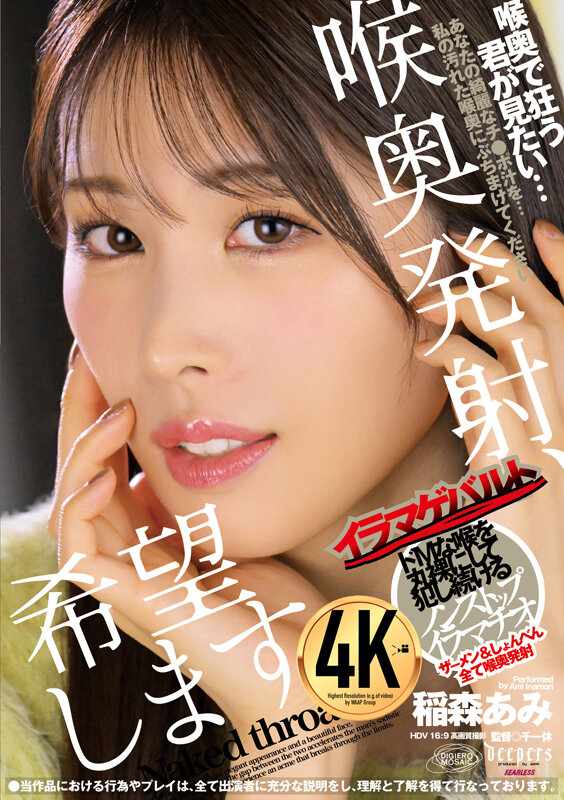 DFE-096 Part 1 - 30 minutes