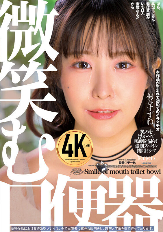 DFE-097 Bagian 1 - 30 minit