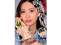 喉奥発射、希望します。 三池小春 