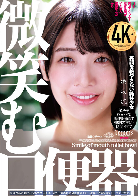 DFE-105 Part 1 - 30 minutes