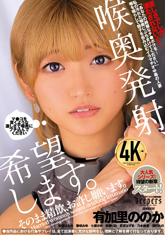 DFE-112 パート 1 - 30 分