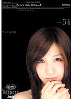 (2dje00011)[DJE-011]Swallowing Anniversary Miyu Akimoto Download