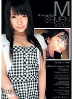 (2dje00012)[DJE-012]M- Semen Trance- Tsubomi Download