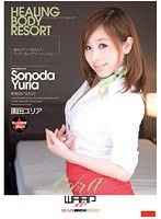 (2ecb00060)[ECB-060]What If I Sexually Appealed at Any Non-Sexual Business Store? Yuria Sonoda Download