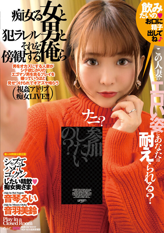 ECB-162 Part 1 - 30 minutes