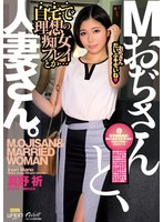 M���¤���ȡ��ͺʤ��� ��ECB-164��