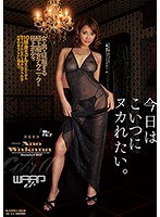 (2ekw00034)[EKW-034]I Want Her To Jack Me Off - Nao Wakana Download