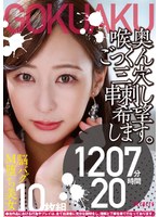�ڶ˰������۹������ä��󻰷���ɤ���˾���ޤ���10���� 1207ʬ 20����