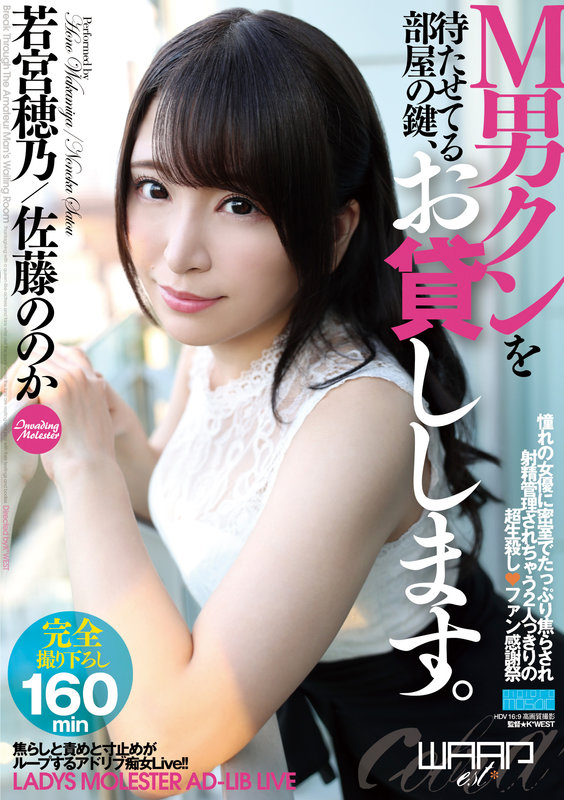 HKW-003 第 1 部分 - 30 分钟