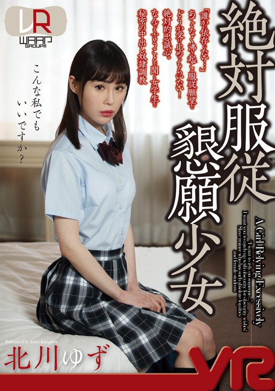 TWVR-004 第 1 部分 - 30 分钟