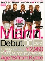 Marin. Debut.00 ［zero］