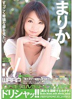 (2wdi00016)[WDI-016]淋浴 ！ 瑪麗？ 下載