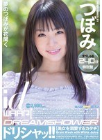 (2wdi00033)[WDI-033]淋浴 ！ 特別 240 特別機器芽 下載