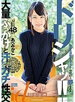 (2wdi00063)[WDI-063]淋浴 ！ 安倍晉三在這 下載