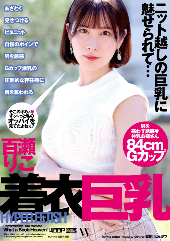 WFR-027 Bagian 1 - 30 minit