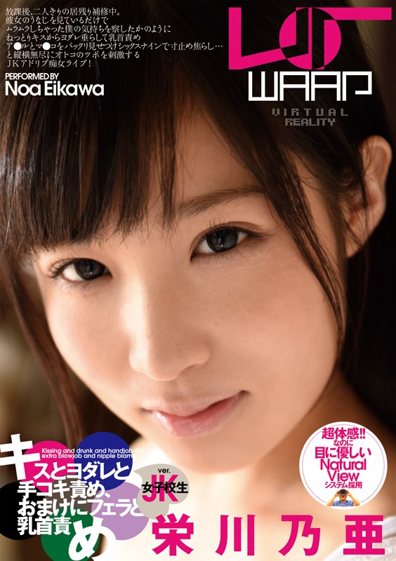 WPVR-001 第 1 部分 - 30 分钟