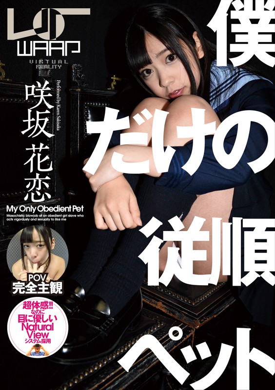 WPVR-011 第 1 部分 - 30 分钟