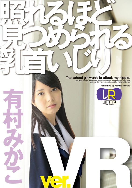 WPVR-031 第 1 部分 - 30 分钟