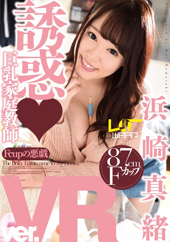 WPVR-035 Bagian 1 - 30 minit