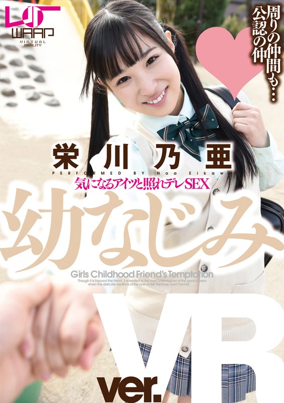 WPVR-038 パート 1 - 30 分