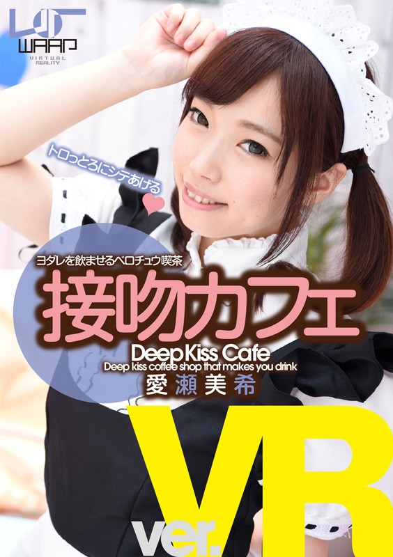 WPVR-056 Part 1 - 30 minutes