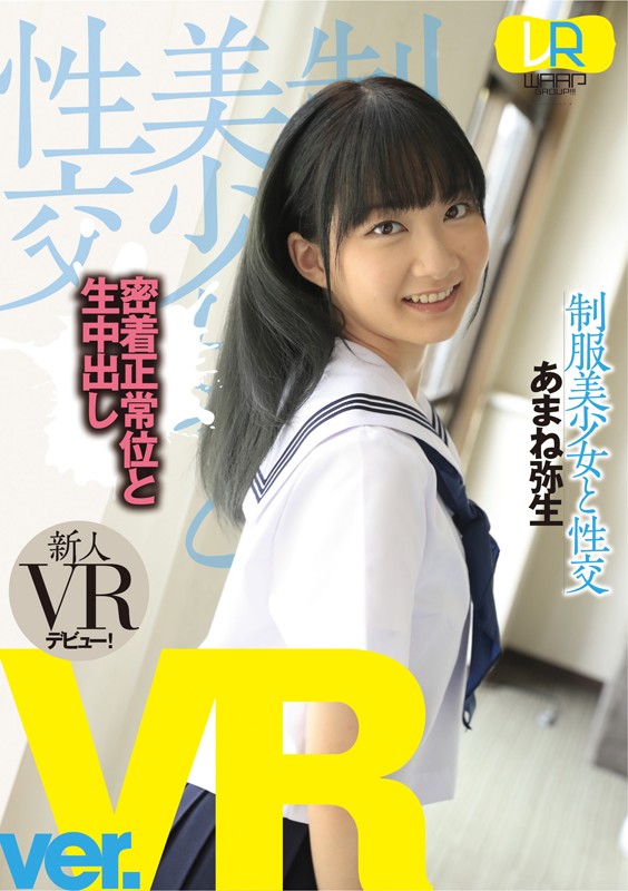 WPVR-073 第 1 部分 - 30 分钟