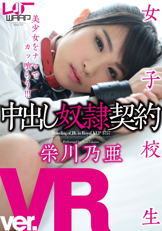 WPVR-076 第 1 部分 - 30 分钟