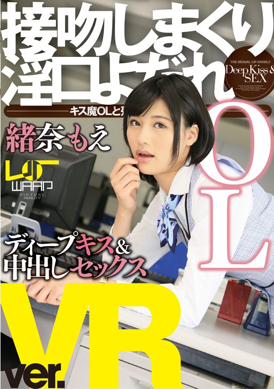 WPVR-080 Bagian 1 - 30 minit