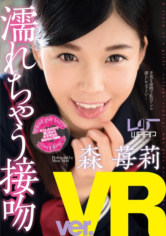 WPVR-085 パート 1 - 30 分