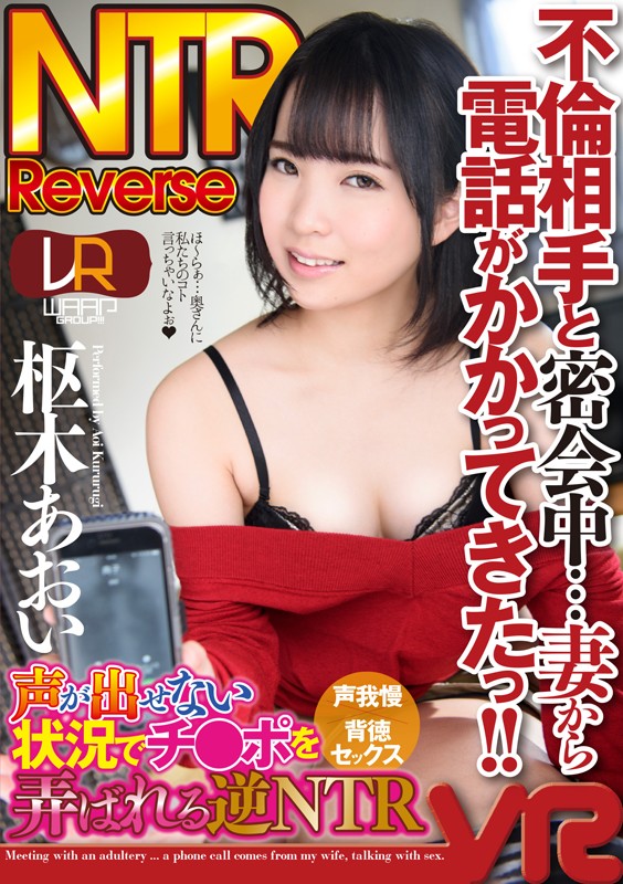 WPVR-119 第 1 部分 - 30 分钟