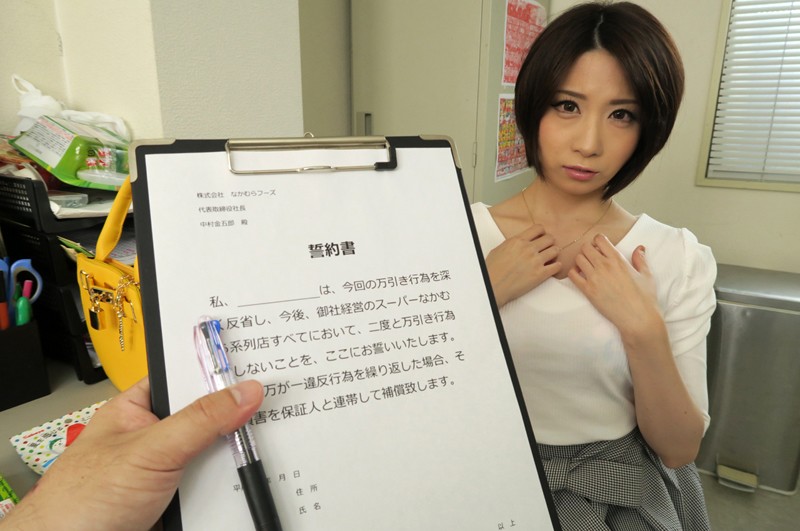 WPVR-136 Bagian 3 - 36 minit