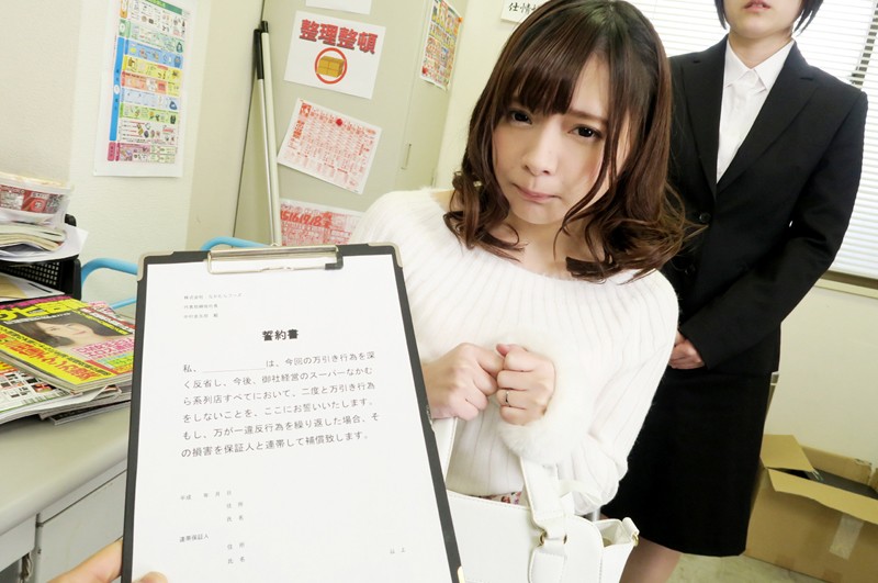 WPVR-165 Bagian 2 - 32 minit