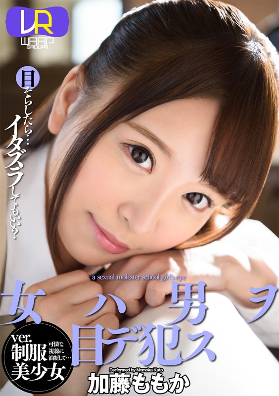 WPVR-178 第 1 部分 - 30 分钟