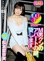 (2wpvr00195)[WPVR-195]【VR】M男クンのアパートの鍵、貸します。 松本菜奈実 ダウンロード