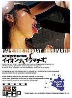 (2wsp043)[WSP-043]Good Girl does Deep Throat 4 Hours Download