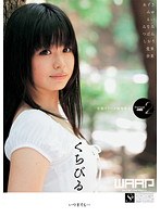 (2wsp00090)[WSP-090]永遠的嘴唇。 最好 4 h 下載