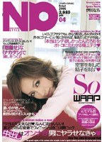 (2wss017)[WSS-017]耐家達的樣式 ND.style 伊川 Nachi 下載